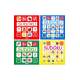 Çocuklar İçin Sudoku Seti - 4 Kitap